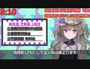 【Cities:Skylines】独裁者ひまりが得する街を作る#1【VOICEVOX実況】