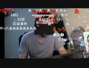 【暗黒放送】自主制作映画「僕はニコ生配信者」公開記念放送　その４【ニコ生】