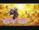 【瓦礫の塔】FF6 ピクセルリマスター実況 最終回【steam版】
