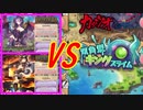 【モンムスTD】双角型キングスライムLvMAX討伐【VOICEROID実況】