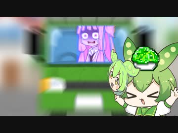 異世界に転生しないずんだもん