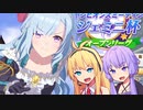 【ウマ娘】ジェミニ杯2022決勝に挑むゆかり課長(雫)