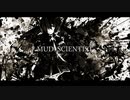 MUD SCIENTIST / 初音ミク