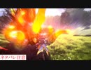 アライズ実況ときどき戦闘指南 part39（レイジングダッシャーなど）※ネタバレ注意