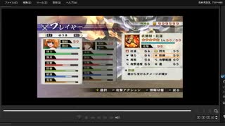 [プレイ動画]　戦国無双４－Ⅱの天下一夫婦決戦をゆうきでプレイ