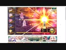 【花騎士】水着スイレン＋花嫁リンゴ＋ヒャクニチソウ編成VS"コア級(高難易度★6)"