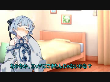 尿結石葵ちゃんの日常13～22