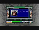【PC-98】リューヌ伝説実況プレイ動画　その１１