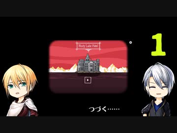 【刀剣乱舞偽実況】伯仲がホテルでディナーを作る・１