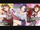 あさぽんくぎゅキングが語るSMOKY FRUITS