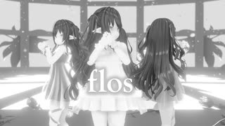 【VRMLiveViewer】スノウエルフのお嬢様で「flos」[MMD]