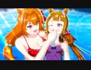 【イラストメイキング】ダイワスカーレット＆スイープトウショウ【ウマ娘】