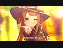 【ウマ娘MV】Make debut!【スイープトウショウ】