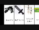 【Minecraft】ゆかりさんのバニラクラフト【ゆかマキ実況プレイ】