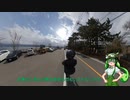 山中湖、電動キックボードで何キロ走れるか