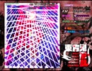 東方鬼形獣 Lunatic 魔理沙オオカミ霊 初クリア