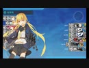 【艦これ】初心者が2022春イベ出撃するってよ⑤