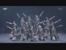 しょうがない 夢追い人〜I WISH
