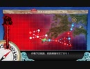 【艦これ 2022梅雨 甲】E4.豊後水道を抜けて - ギミック（Hマスに到達）【血戦！異聞坊ノ岬沖海戦】