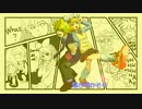 【ボカロ】UP＆DOWN （体幹を鍛えるぞ）【鏡音リン・鏡音レン】