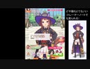 【ウマ娘】スイープトウショウのホーム画面を堪能する動画