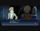 【真実の強さとは】テイルズオブザレイズ 実況プレイ part30【ネタバレ注意】