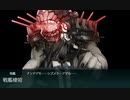 【艦これ 2022梅雨 甲】E4.豊後水道を抜けて - 戦力ゲージ１【血戦！異聞坊ノ岬沖海戦】