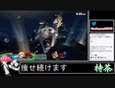 2022年06月18日【スマブラSP】戦闘力1000万超の勝率8割デデデVIP【放送アーカイブ】
