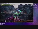 天穂のサクナヒメ #17　猪リベンジ