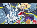【メギド72】紡がれし｢個｣の力　Part EX5【制限プレイ】