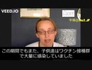 またファイザーが隠蔽した。