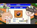 【海鮮!!すし街道】5つ星回転寿司屋を目指して#6