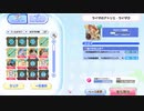 【DOAXVV】 雑談しながら軽くブロマイド強化でも ＃119 ゆっくりDOAXVV生活【ゆっくり実況】