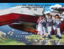 [ＭＡＤ]GUNDAM SEED DESTINY OP  魔法少女えれな
