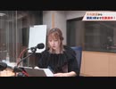 夏川椎菜のCultureZ 2022年6月20日#50