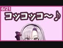6/21【壱百満天原サロメ】絶体絶命都市２  #3  見どころまとめ