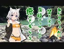 【作業用】あかりちゃんの炭酸マッサージと焚き火で癒されるinキャンプ場