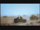 戦車はアフリカを驀進する