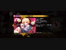 【東方ダンマクカグラ】カリスマ煉獄天神 Lunatic[27]【ダンカグ】