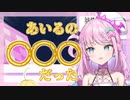 【魔王トゥルシー】ま　た　髪　の　話　し　て　る【マイクラ実況切り抜き】