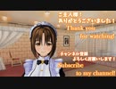 【3DASMR】ナナさんのバーチャルマッサージ2