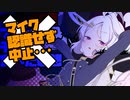 【初見&雑談歓迎】音が出なかったぞ…撤退だ撤退＆ブルアカのヒナちゃん描く34(塗り6)【漫画家Vtuberかなしみちゃん生放送～第304回】