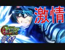 英雄ではなく、敗者の物語！　#41（シルヴァリオヴェンデッタ　初見実況）