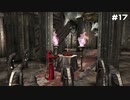 #17【bio hazard4】何回「嫌」と言ったでしょうかクイズ