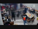 【フェミさんよ】 唐山の殴打事件に関連？ 現地で人の出入りを厳格に規制 【御主人様にも何か言え】