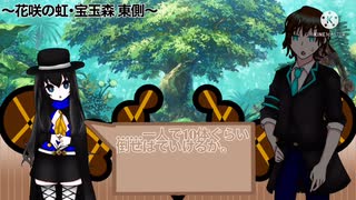 【ゆっくり茶番劇】東方花咲虹 ｰ異変解決班の事件簿ｰ SEASON.01「過去と今と未来編」第一話「刑事の目」