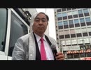 帰化人の選挙への立候補はダメ！ 帰化制度は廃止しろ！