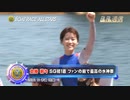 ボートレース通信　第49回ボートレースオールスター