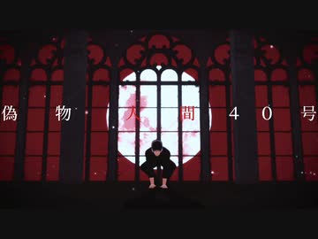 【MMDコナン】偽物人間40号【トリプルフェイス】