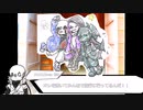[UndertaleAU ×怪談白物語　リプレイ風]　英雄が闇AUに勝負を仕掛けたようです